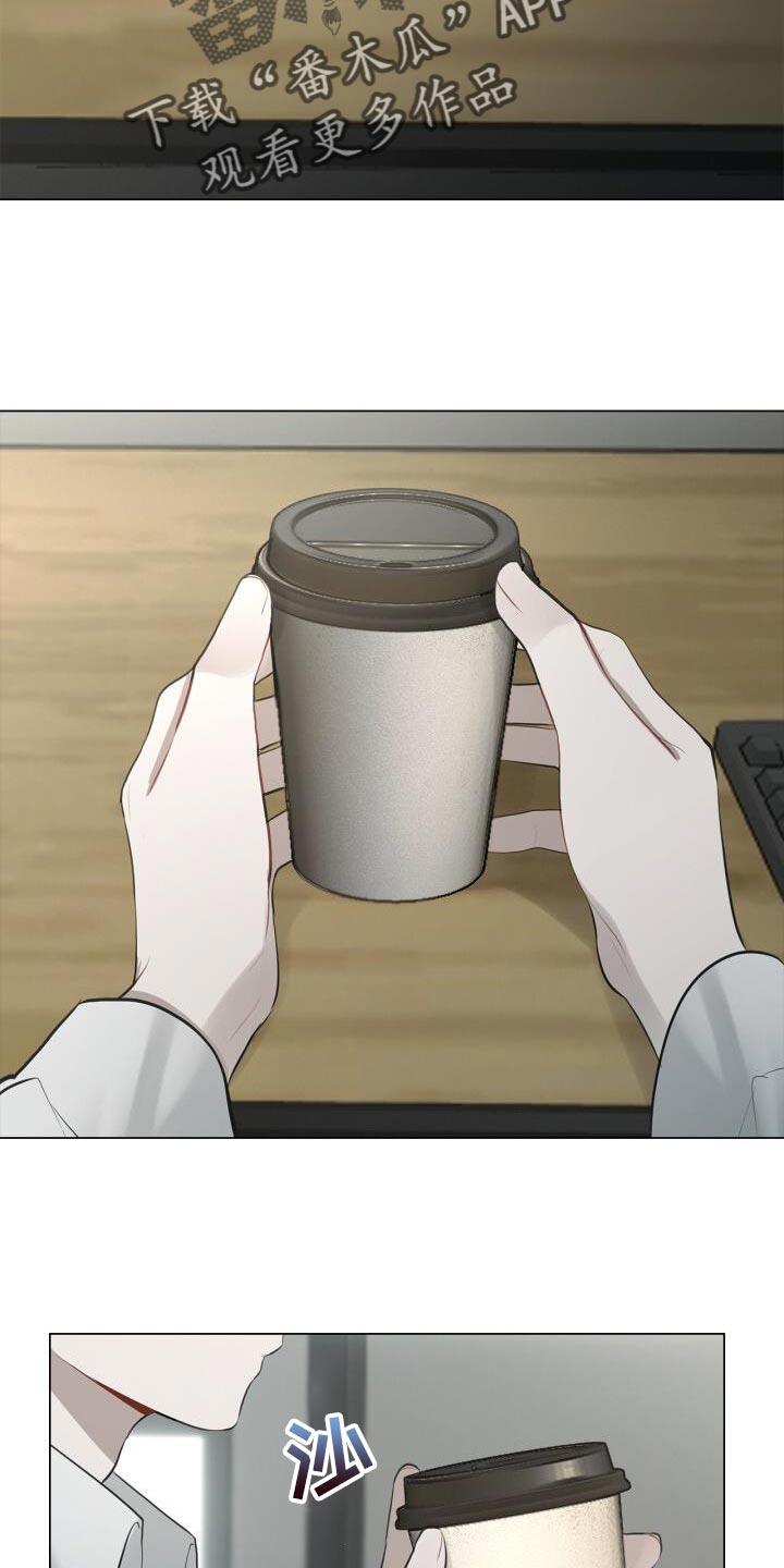 第35话 特别照顾 第 25 页