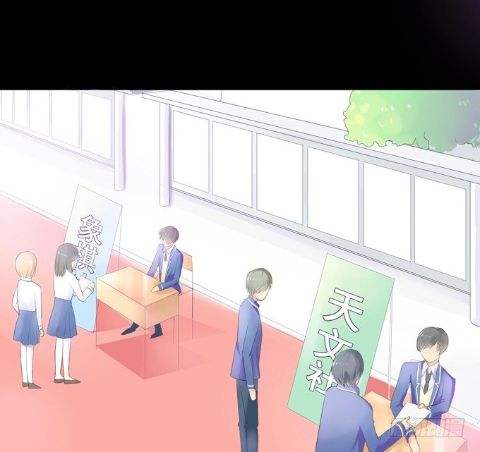 3—一起来参加话剧社吧~ 第 27 页