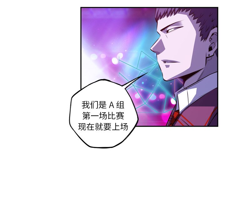 第162话 第 56 页