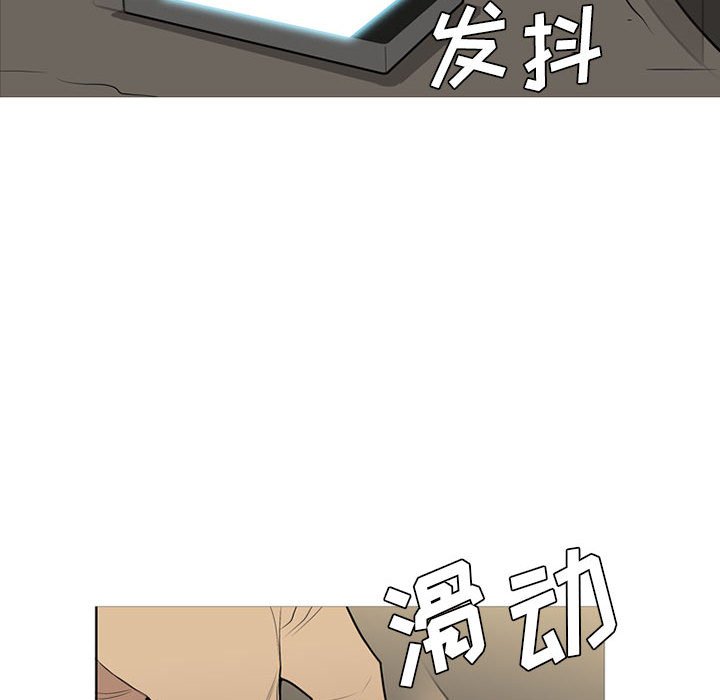 第33话 第 83 页
