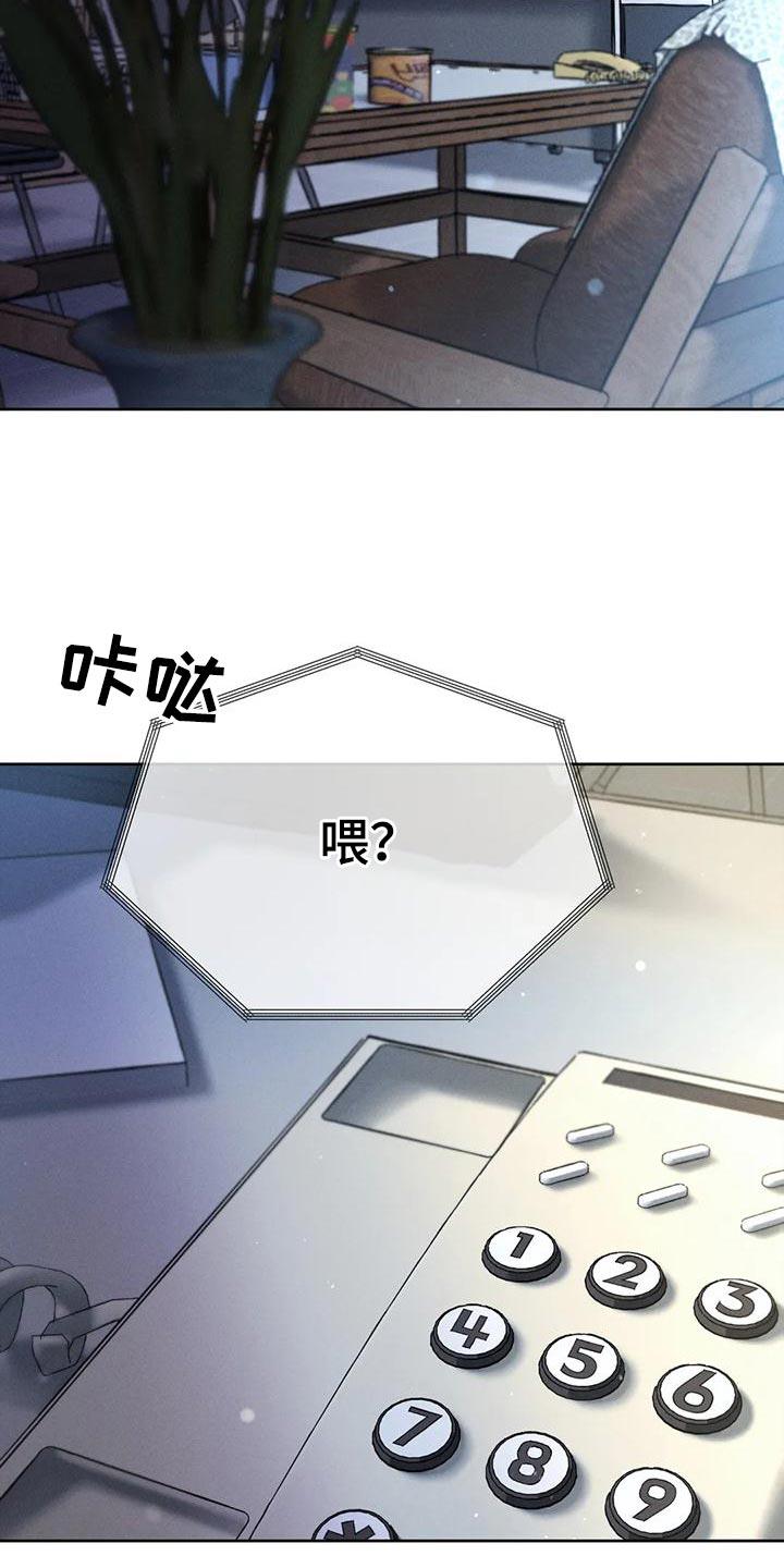 第89话 【第二季】调查 第 34 页