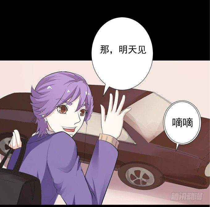 16-水族馆，出发！ 第 10 页