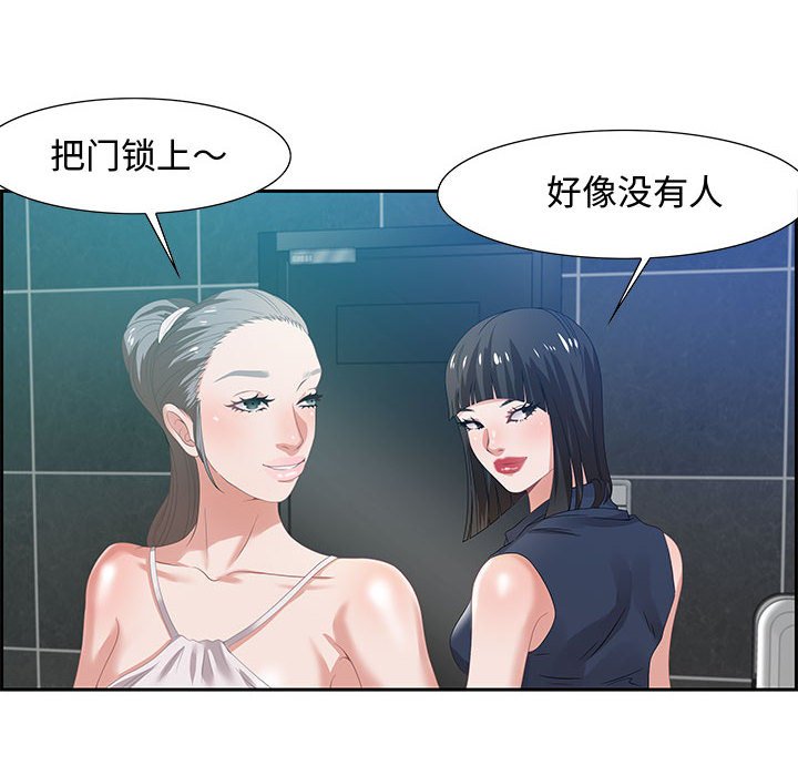 第6话 第 13 页