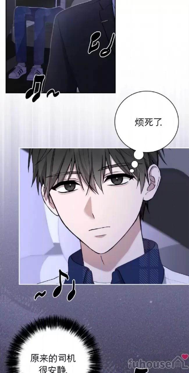第24话 第 29 页
