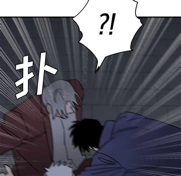 第43话 第 44 页