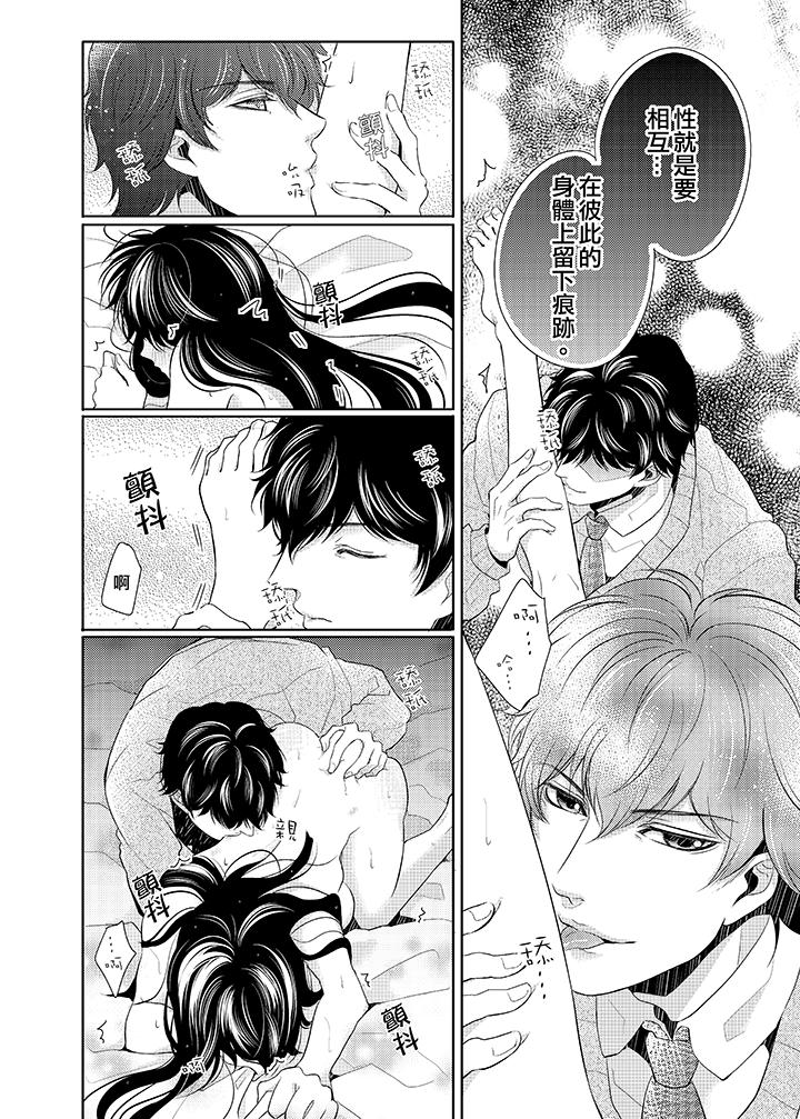 第4话 第 5 页