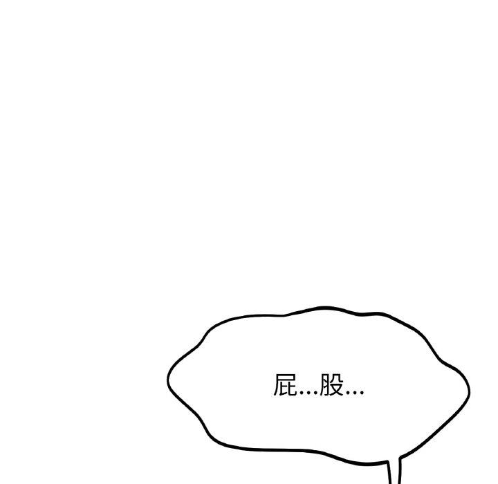 第23话 第 70 页