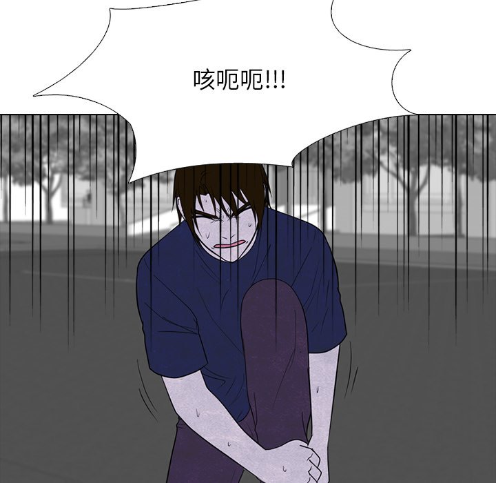 第256话 第 62 页