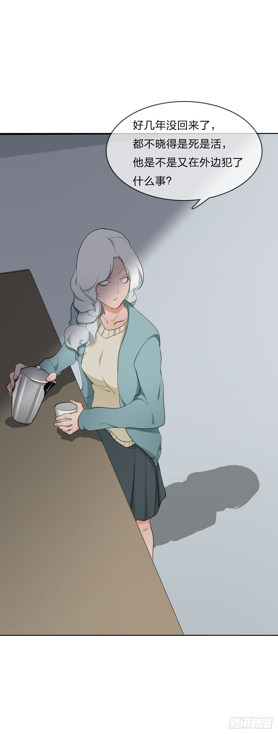 范婶 第 24 页