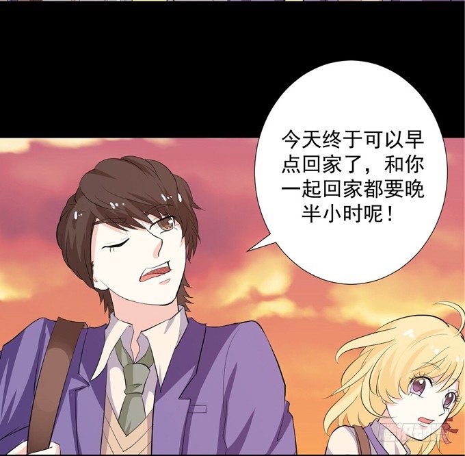 16-水族馆，出发！ 第 8 页