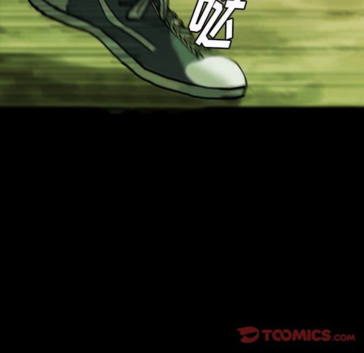 第 19 话 第 120 页