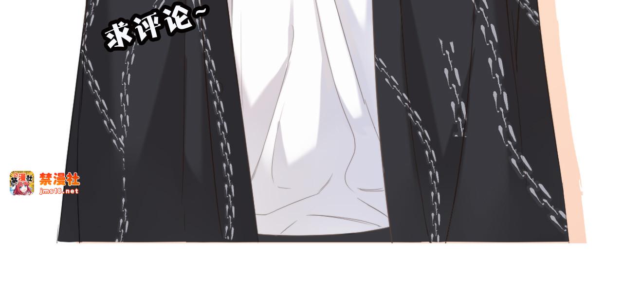 第51话 这是喜欢吗 第 125 页