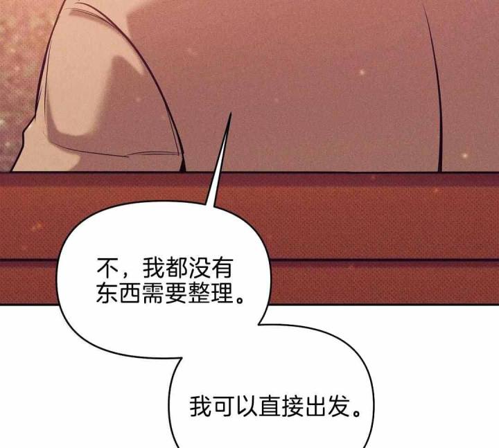 第164话 第164话 第 25 页