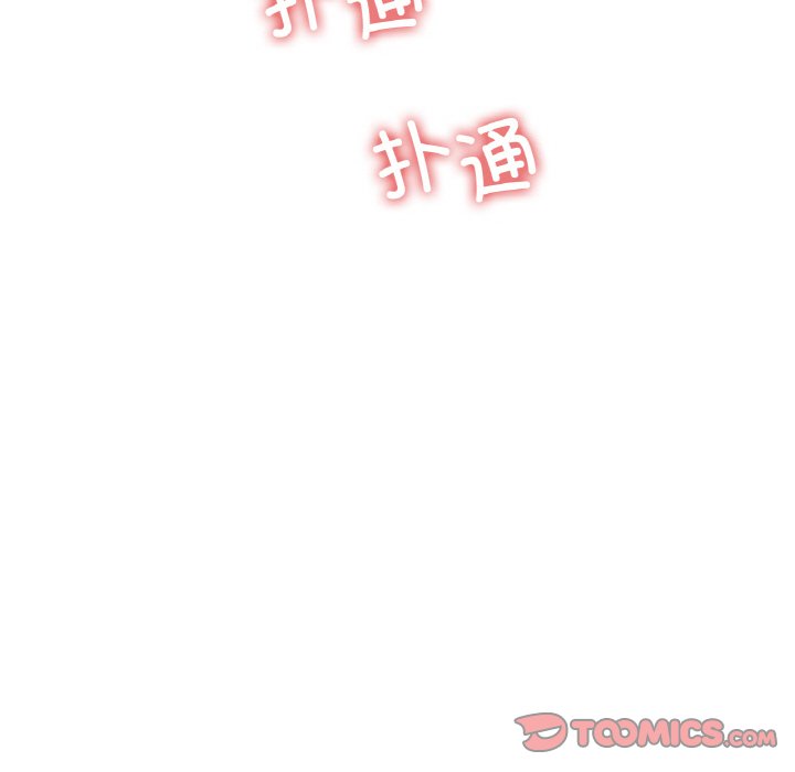 第28话 第 75 页