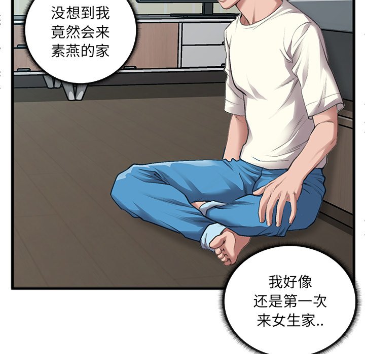 第7话 第 6 页