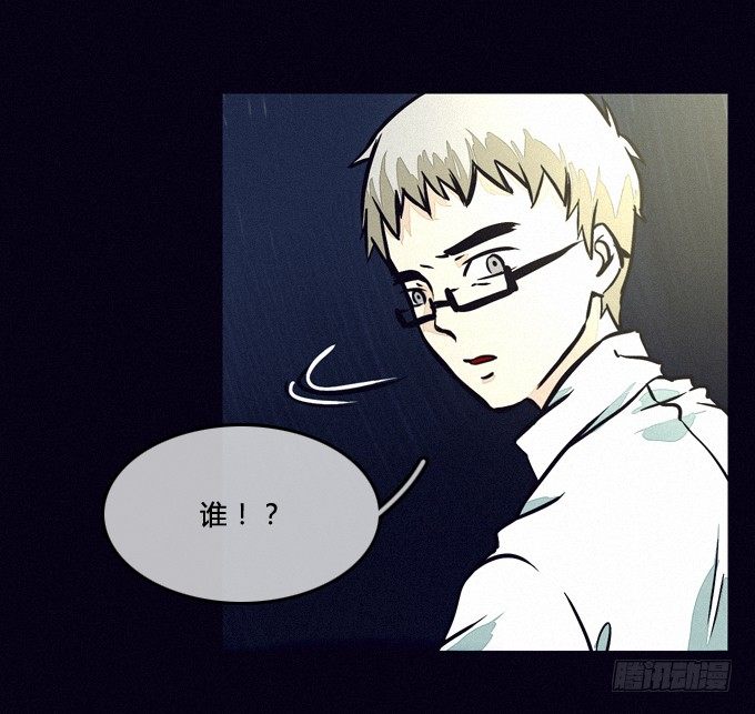 蓄谋已久的爆发 第 9 页