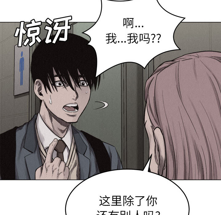 第6话 第 78 页