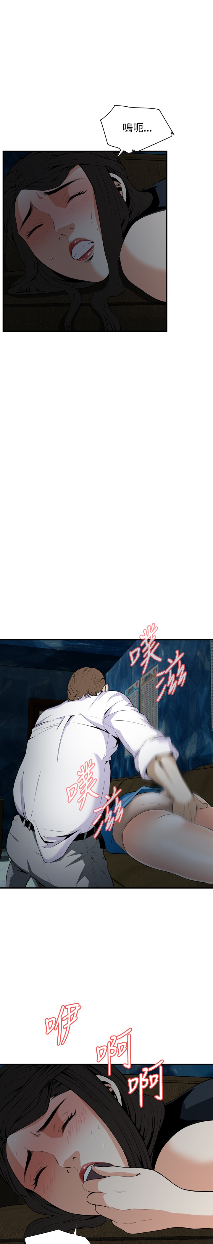 第1话 第 32 页