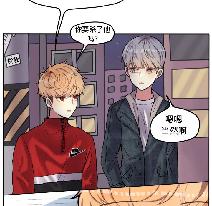 第55话 第 49 页
