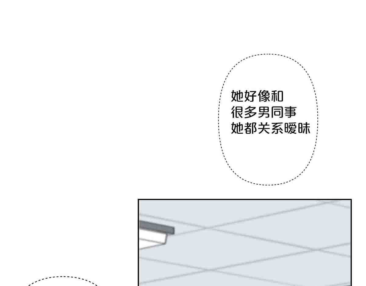 第48话 第 17 页