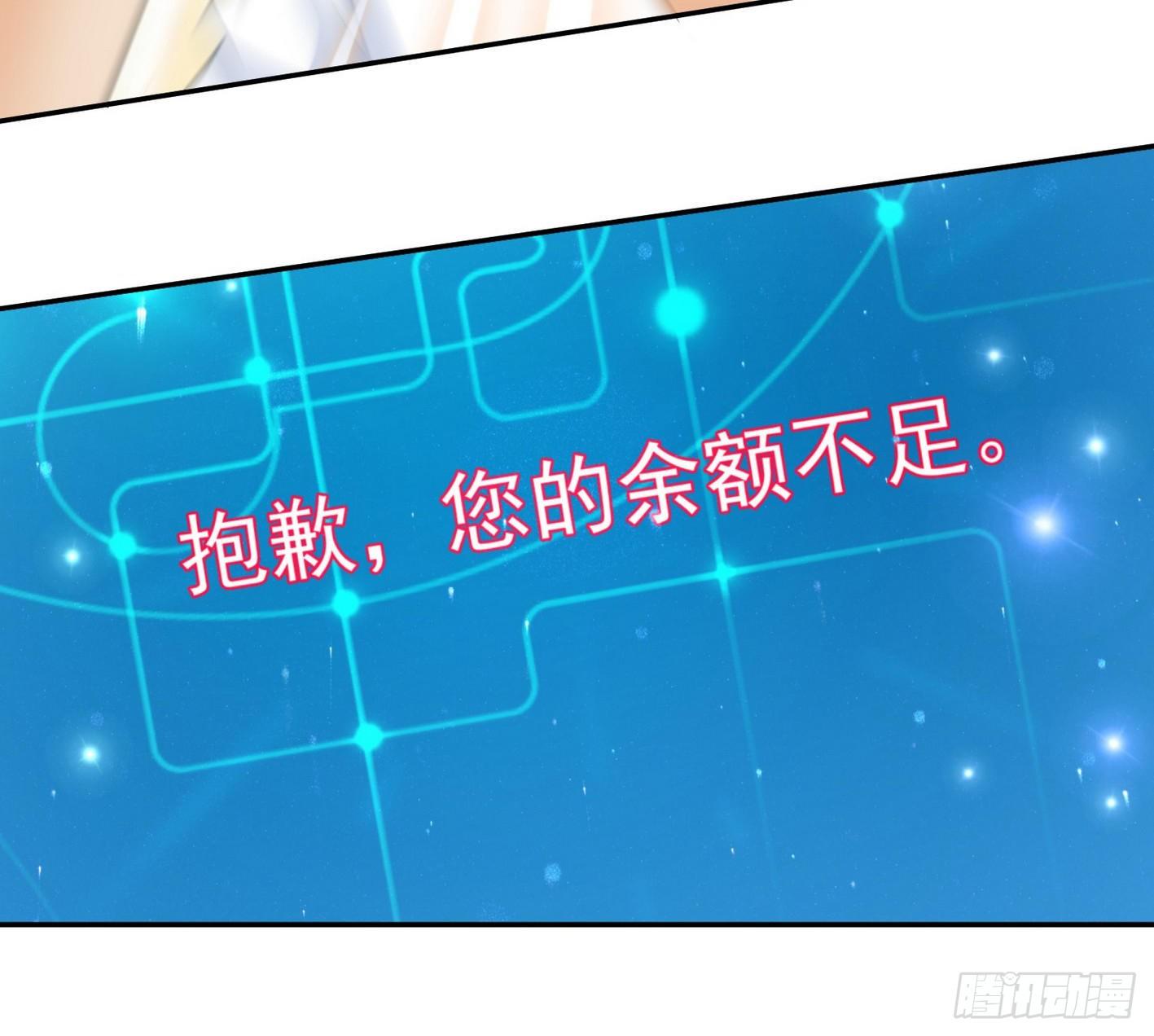 12 最佳场所：女澡堂 第 8 页