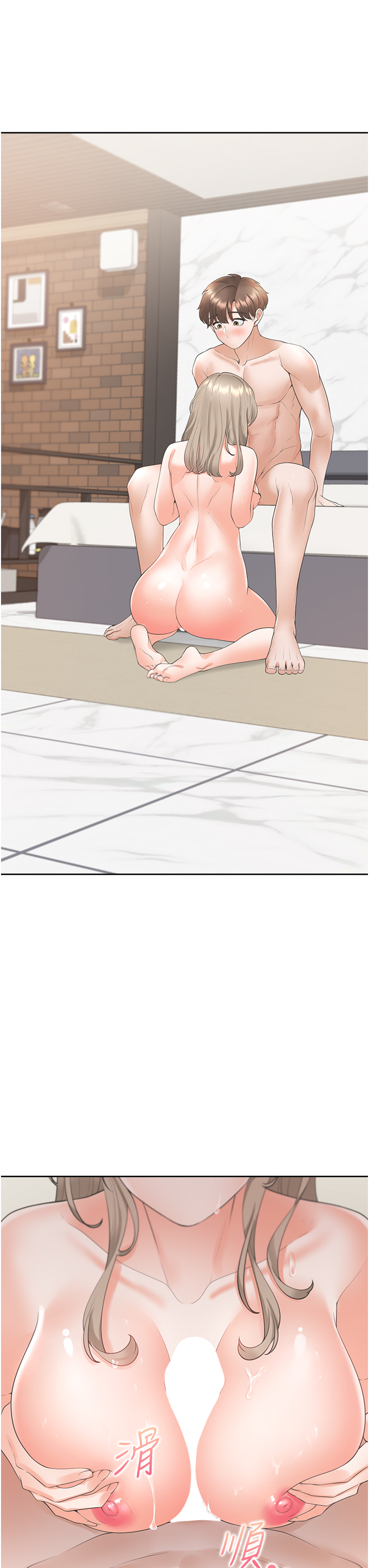 第79话 - 巨乳尻尻初体验 第 42 页