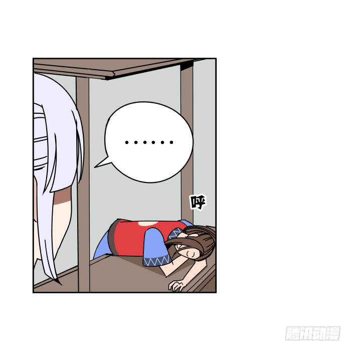 纳贤大会01 第 20 页
