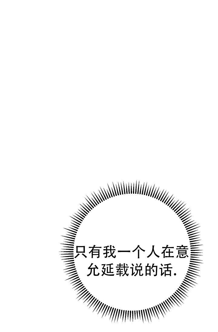 第9话 朋友 第 44 页