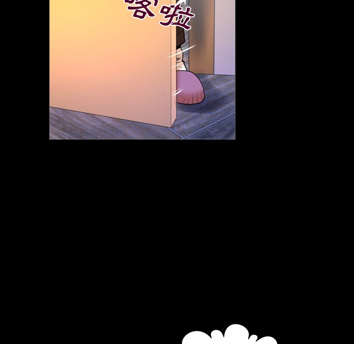 第66话 第 14 页