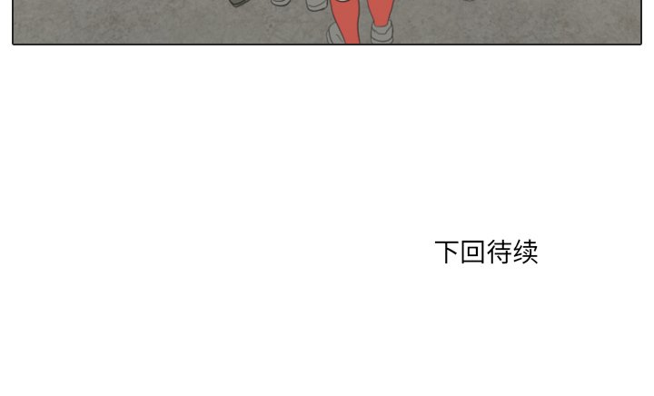 第23话 第 111 页