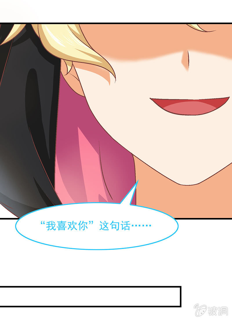 第六十二回 第 30 页