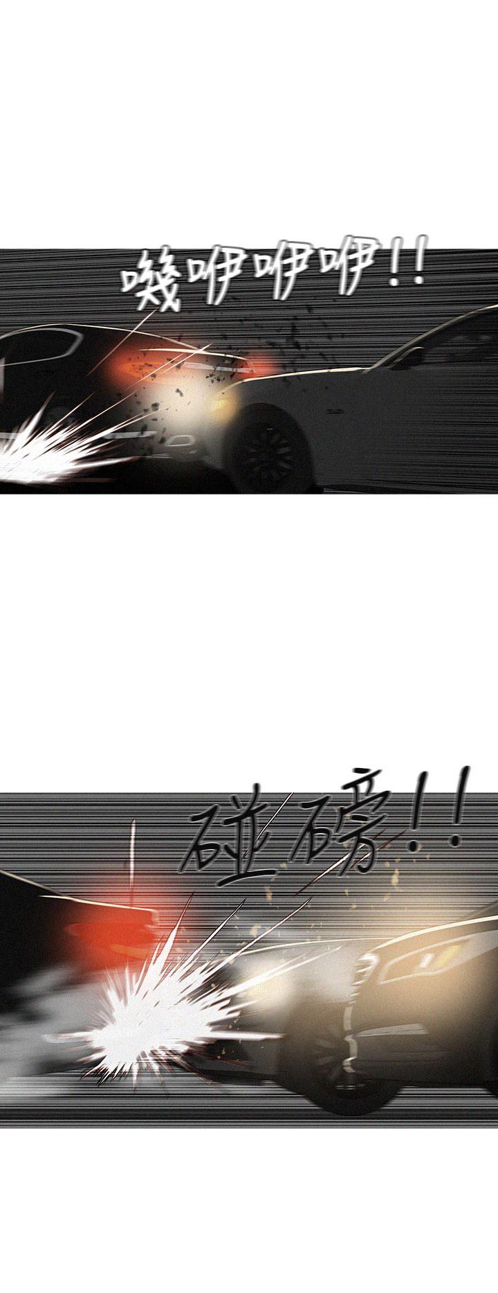第49话 第 20 页