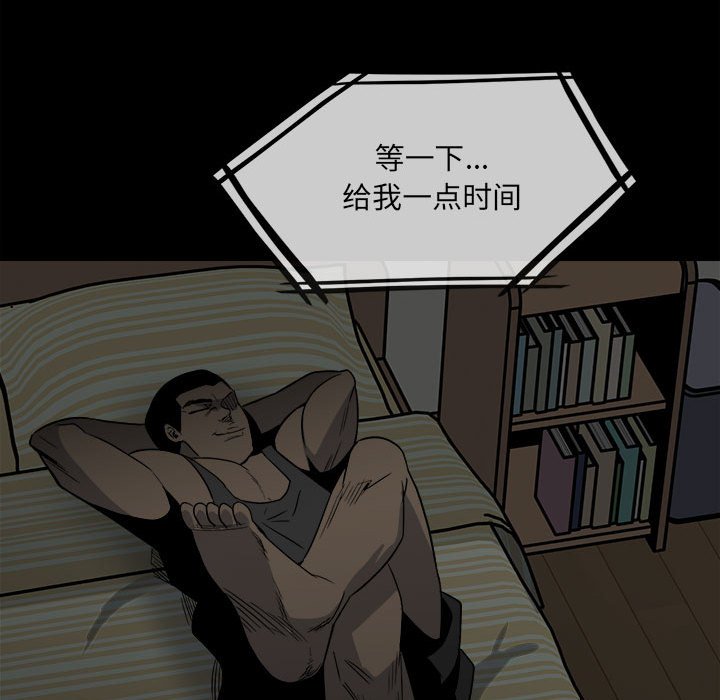 第41话 第 31 页