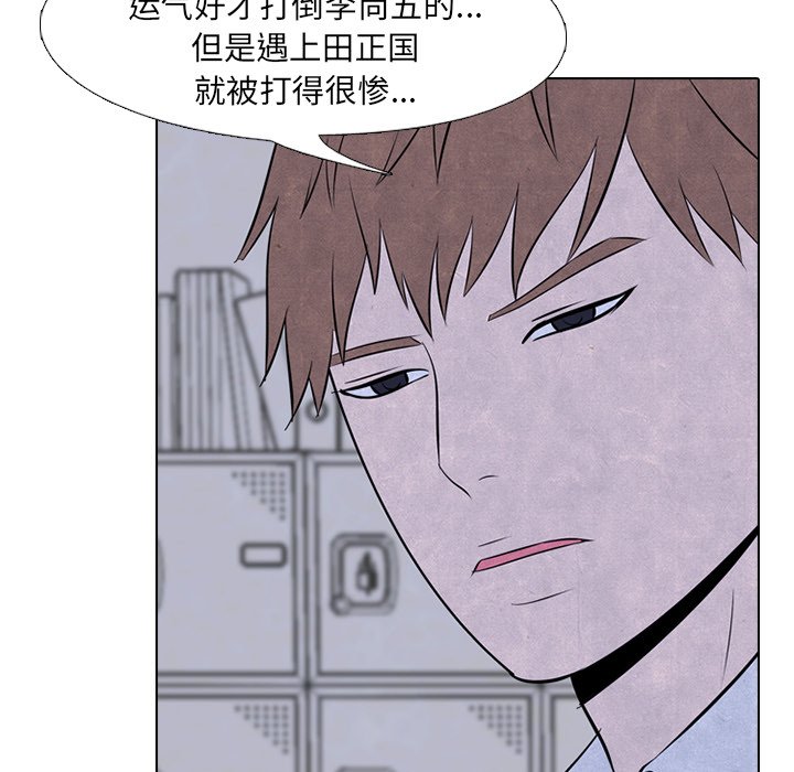 第54话 第 38 页