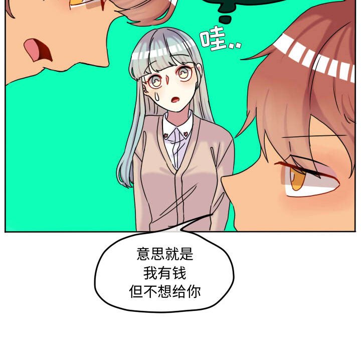 第70话 第 71 页