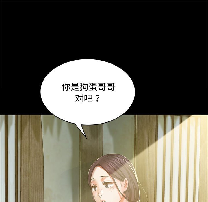 第16话 第 60 页