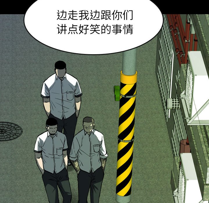 第 14 话 第 102 页
