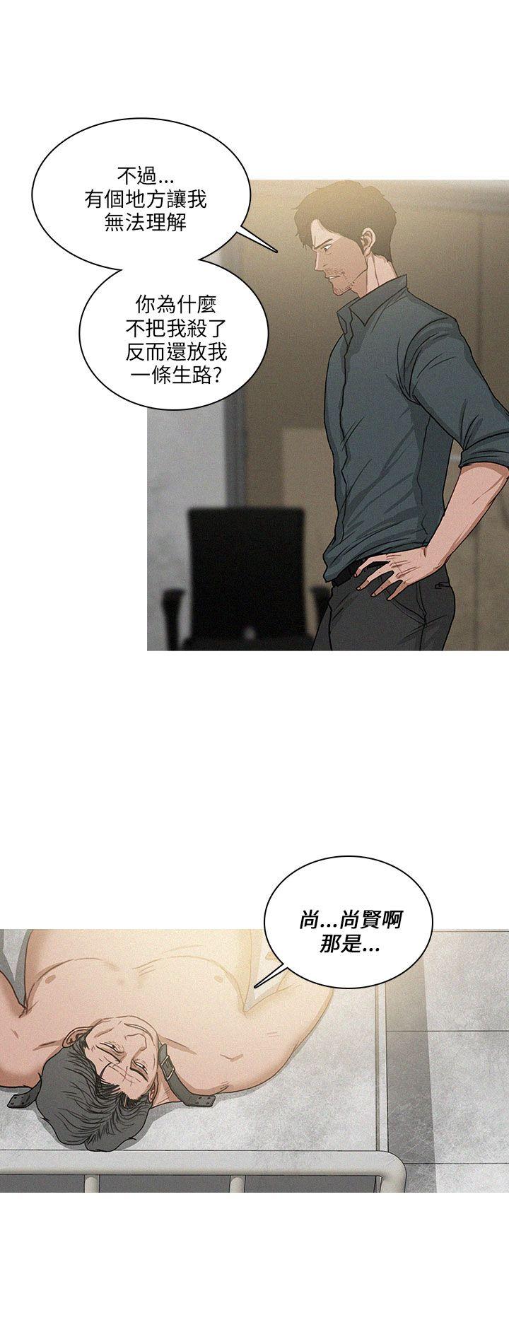第59话 第 12 页