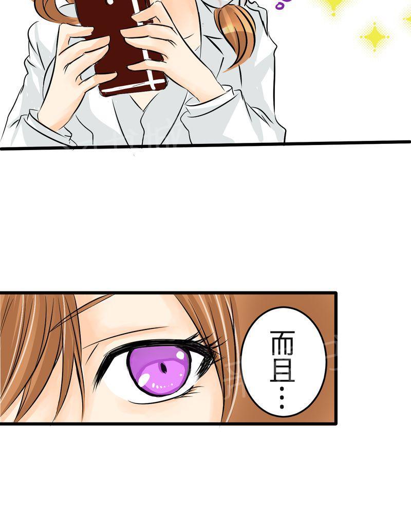 第6话 第 22 页