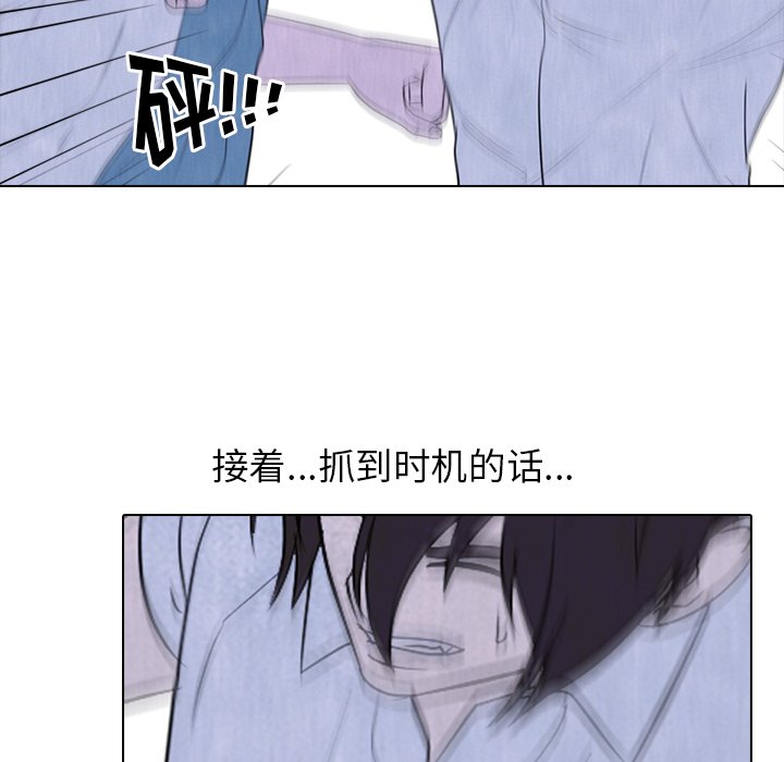 第194话 第 50 页