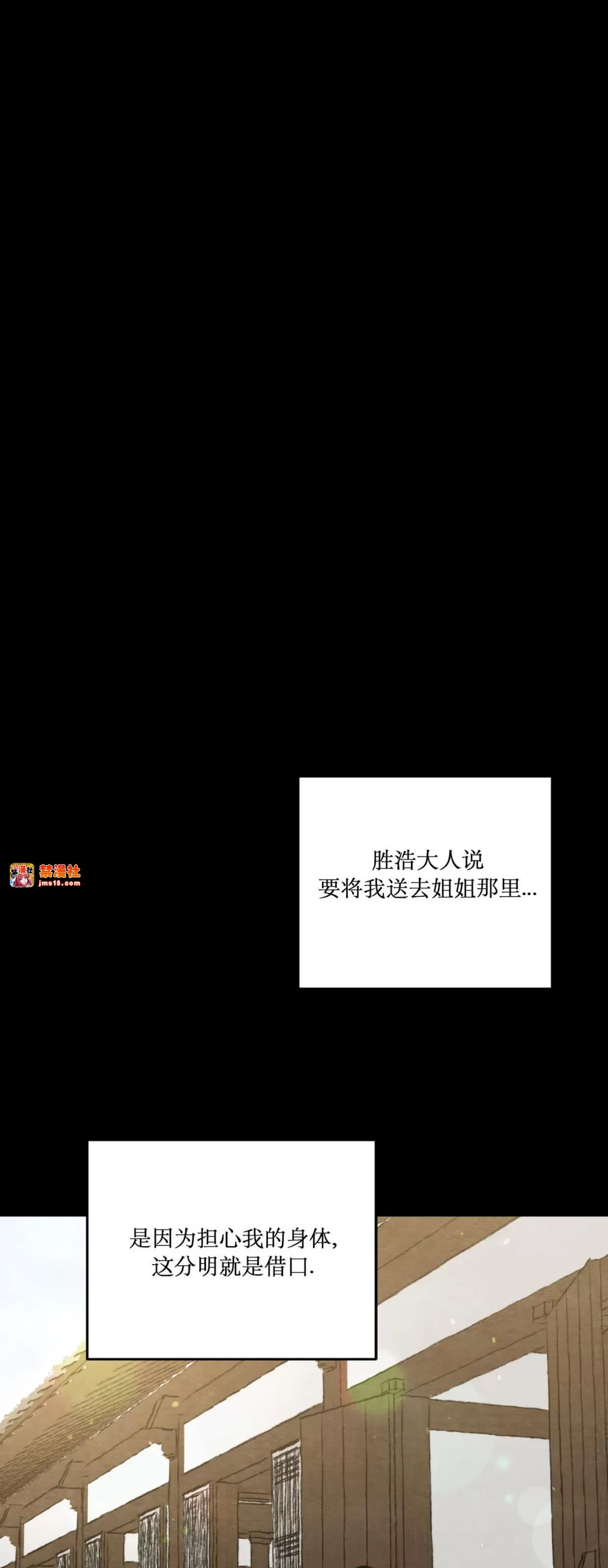 第109话 第 19 页