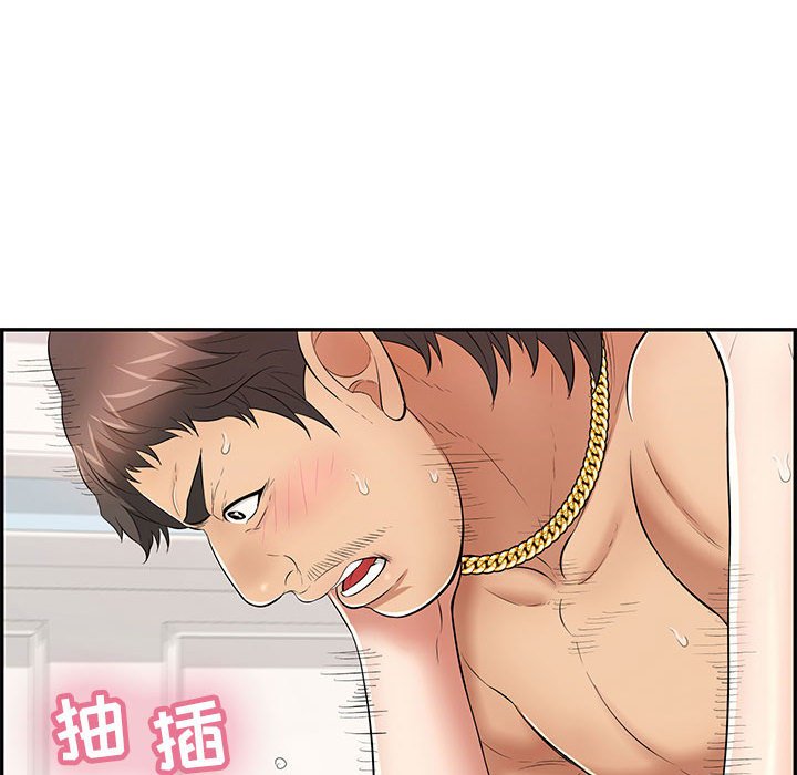 第96话 第 96 页