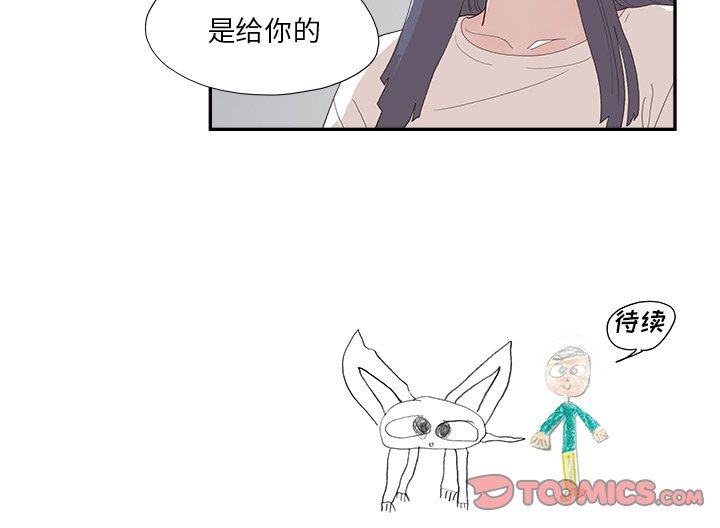 第123话 第 98 页