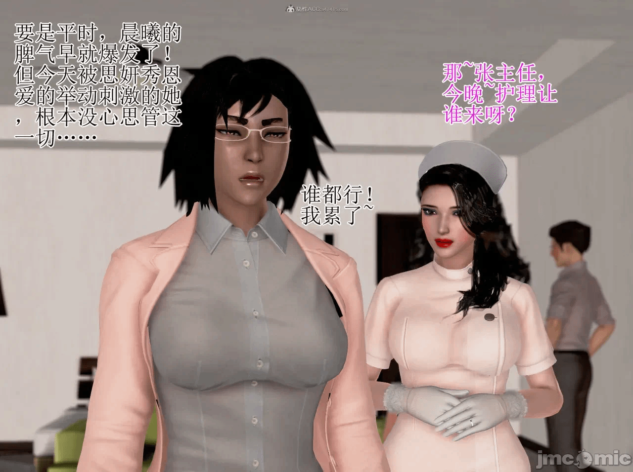第一话 第 35 页