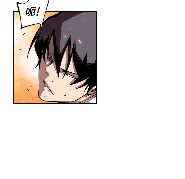 第133话 第 28 页