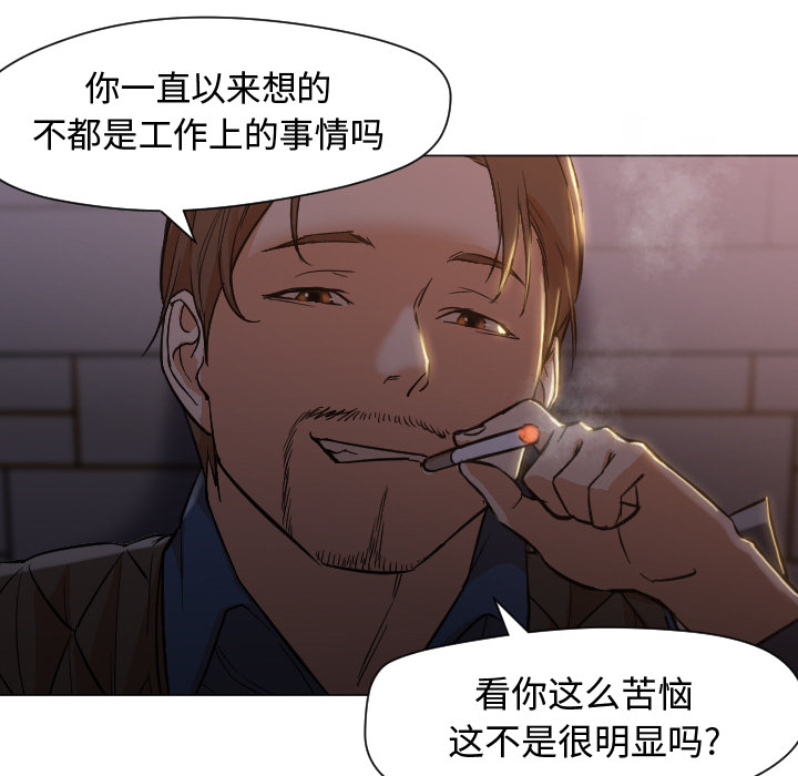 第11话 第 54 页