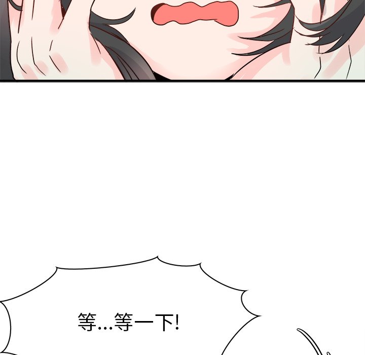 第8话 第 76 页