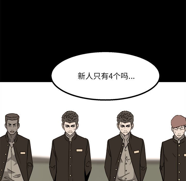 第33话 第 19 页