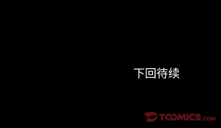 第 28 话 第 165 页