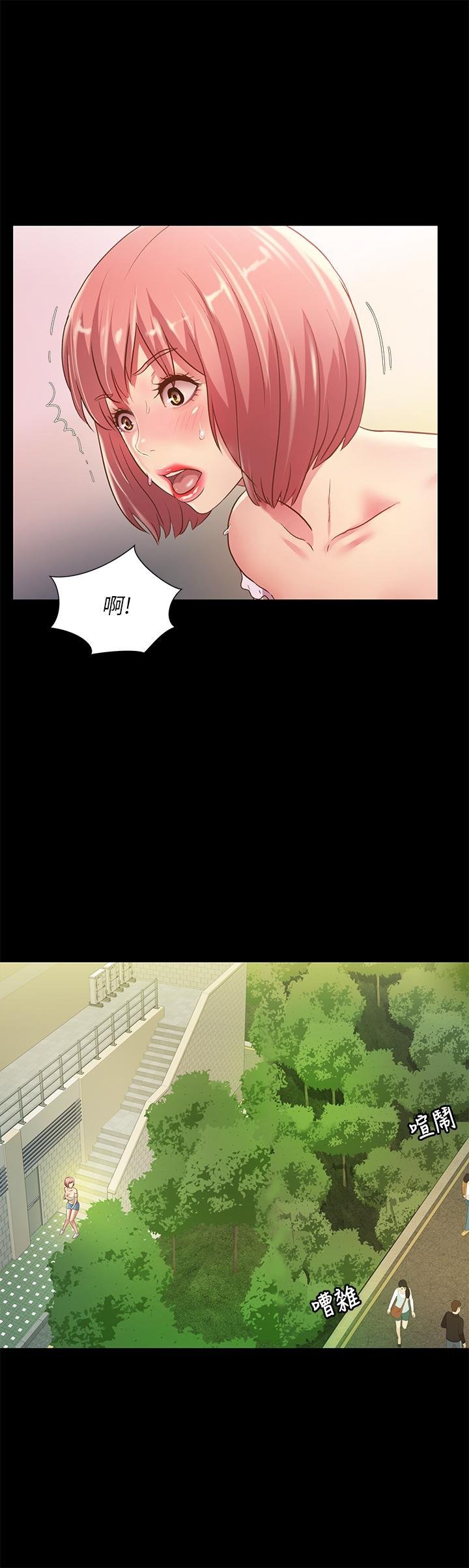 第85话-爱上野裸的恩泳 第 21 页